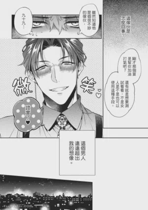 第33頁圖