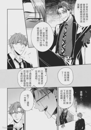 第48頁圖