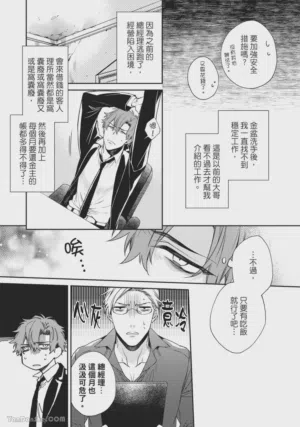 第6頁圖