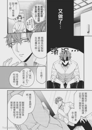 第66頁圖