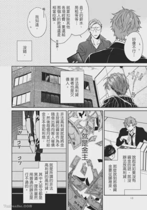 第7頁圖
