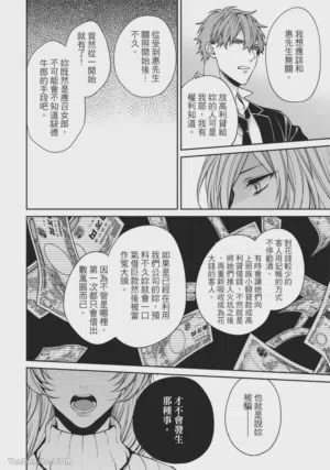 第72頁圖