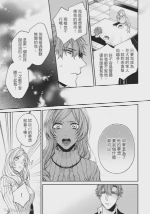 第73頁圖