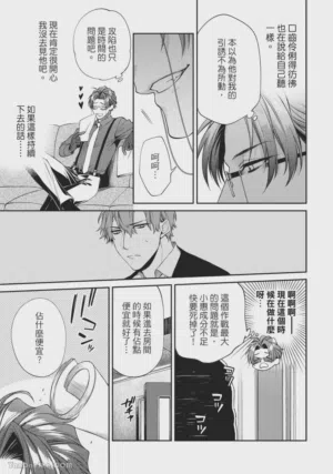 第85頁圖