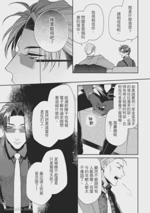 第87頁圖