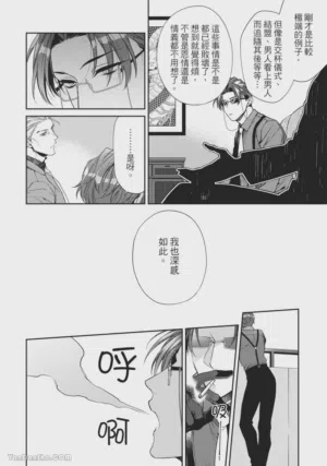第88頁圖