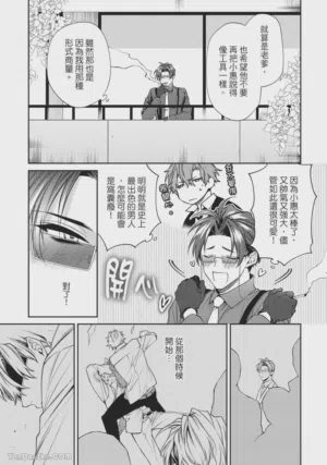 第89頁圖