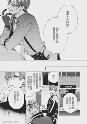 第91頁圖