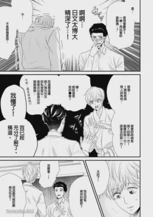 第103頁圖