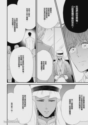 第137頁圖
