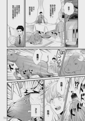 第143頁圖