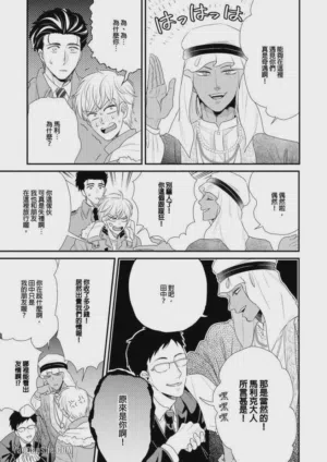 第159頁圖