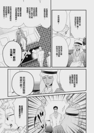 第190頁圖