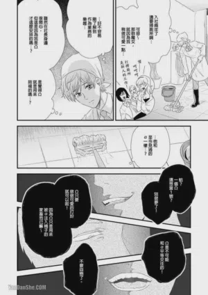 第30頁圖