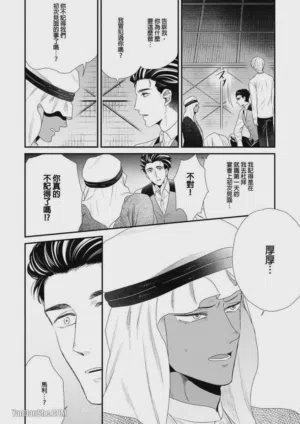 第88頁圖