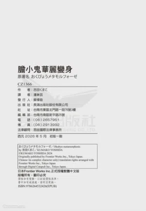 第179頁圖