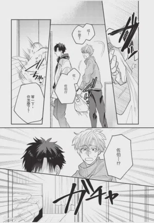 第88頁圖