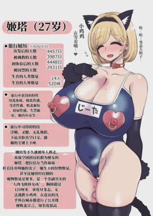第12页图