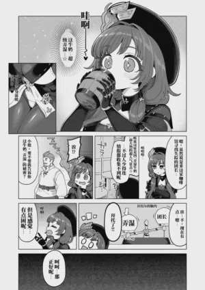 第39页图