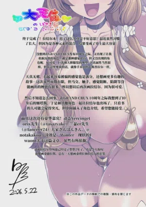 第54页图