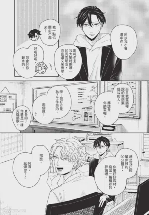 第10頁圖