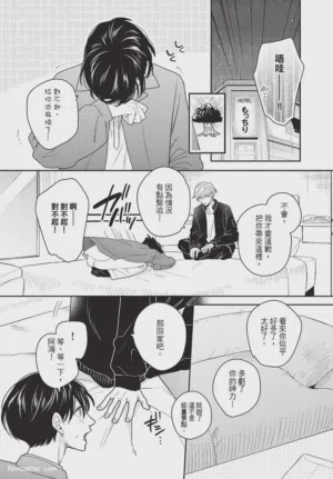 第116頁圖