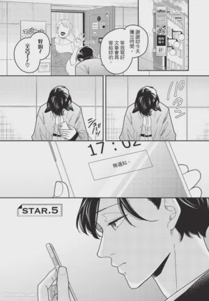 第133頁圖