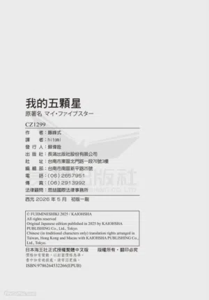 第175頁圖
