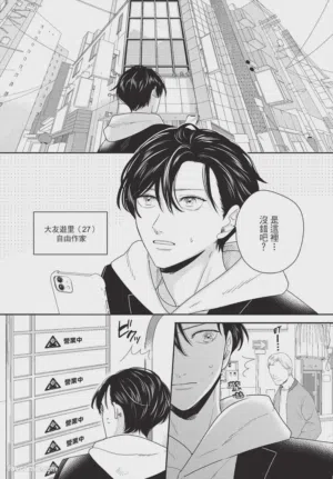 第7頁圖