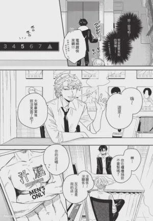 第8頁圖