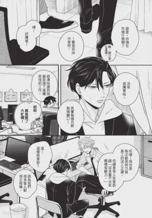 第9頁圖