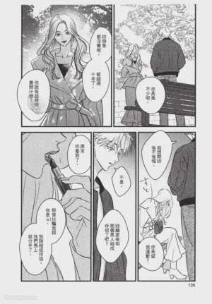 第137页图