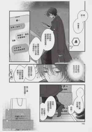 第143页图