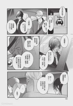 第157页图