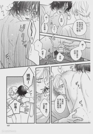 第168页图