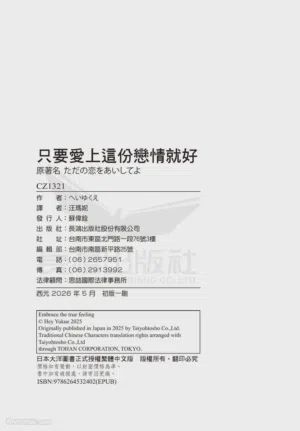 第179页图