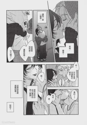 第8页图