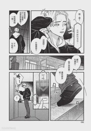 第97页图