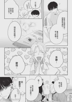 第10页图