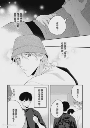 第107页图