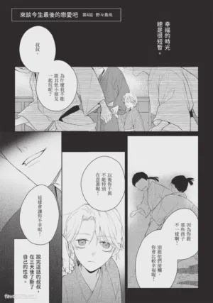 第113页图