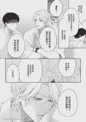 第13页图