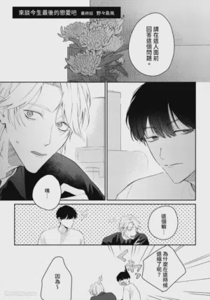 第140页图