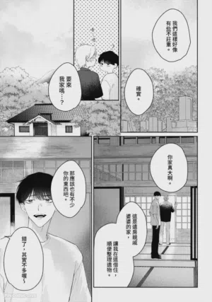 第146页图