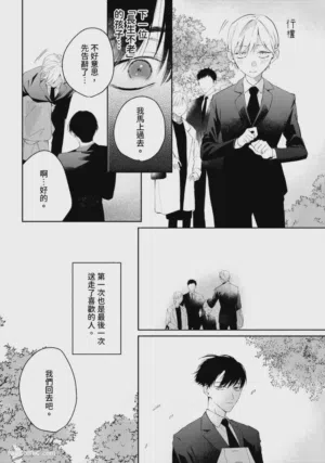 第159页图