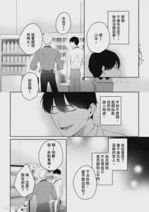 第161页图