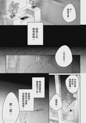 第164页图