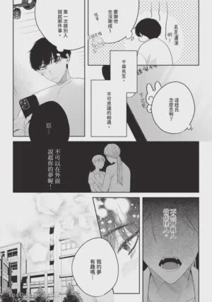 第17页图