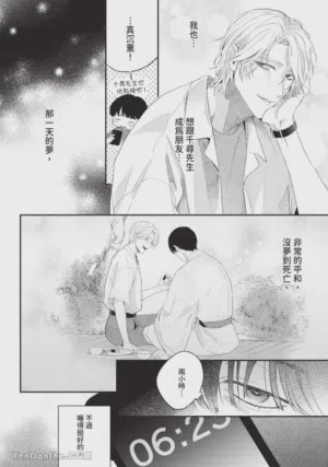 第23页图