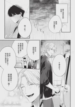 第24页图